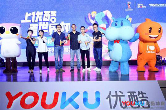 优酷总裁:"世界杯不允许互联网电视直播"对优酷没影响