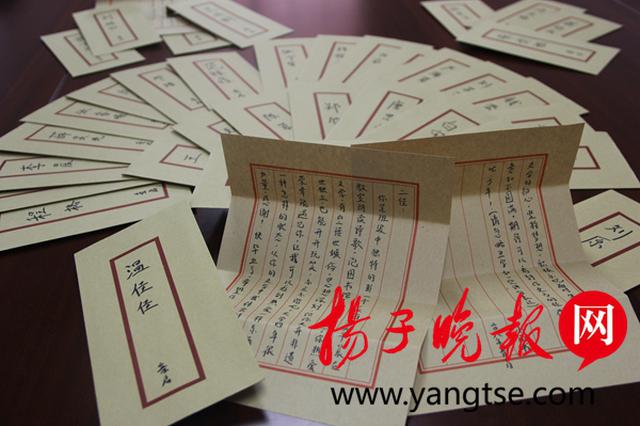 毕业在即 江大女生两个半月手写40封书信赠别师友