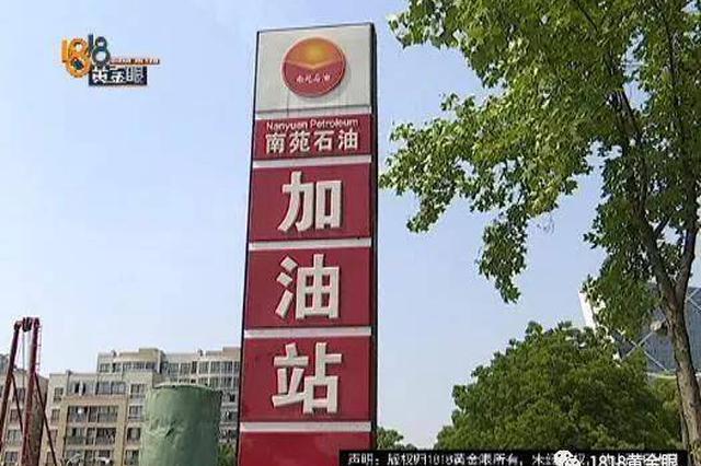 江苏汽车10月“喝”国六汽油 年底全面取代“国五”