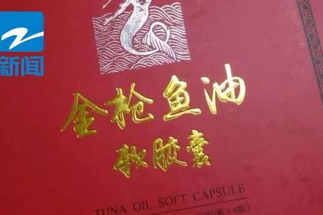 谎称老人体检“快得癌”推销保健品 商家被罚款百万