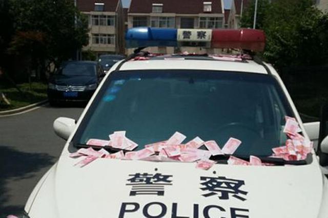 靖江男子怀疑妻子“不忠” 撒冥币打人被拘留