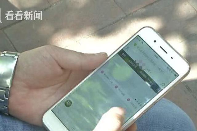 男子捡到手机用出厂设置开机 转走6万余额获刑3年