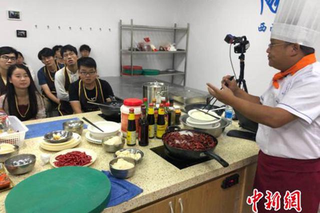 一高校开设美食选修课：学生一边吃火锅一边修学分