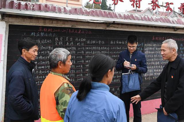 淮安区构建“533”巡察模式 推进村居巡察科学覆盖