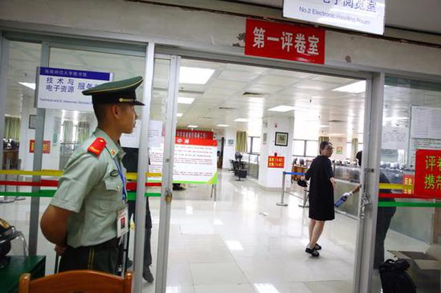 探秘高考评卷场 武警24小时值守评卷现场入口