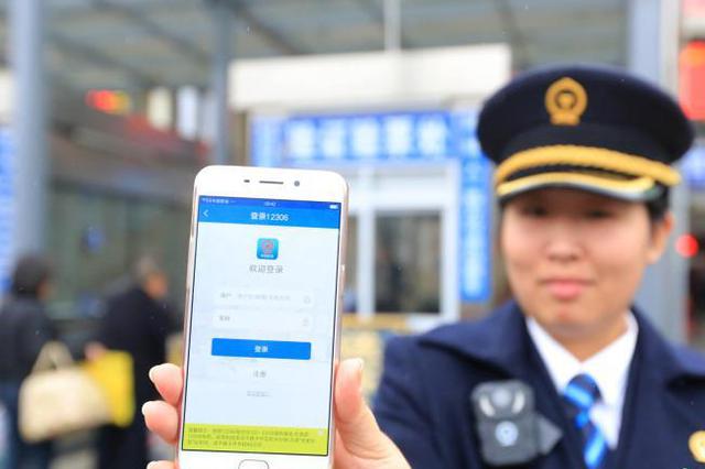 网曝12306网站用户信息外泄 铁总深夜“辟谣”