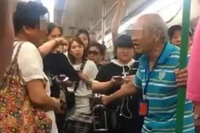老汉地铁上索座不成竟掌掴大妈 被乘客齐声谴责