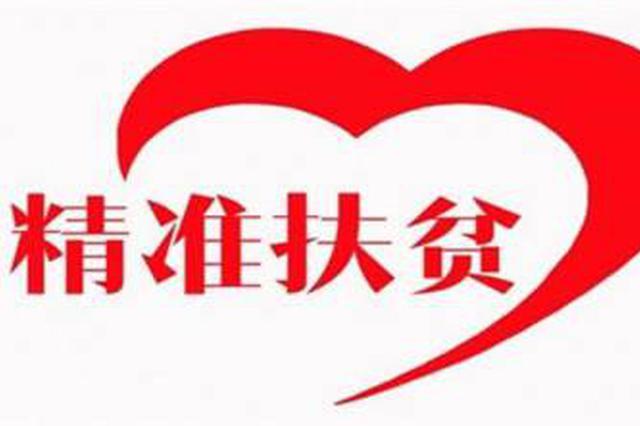 苏北12县实现互联网律所全覆盖 为扶贫撑起法治屏障