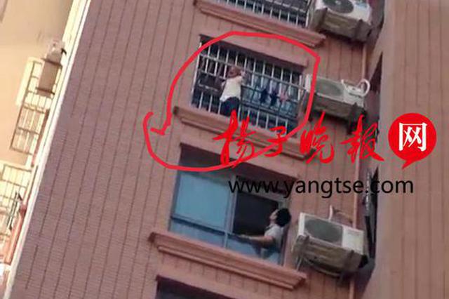 惊险!3岁男童爬到了9楼窗外 众人紧急救援终于脱险