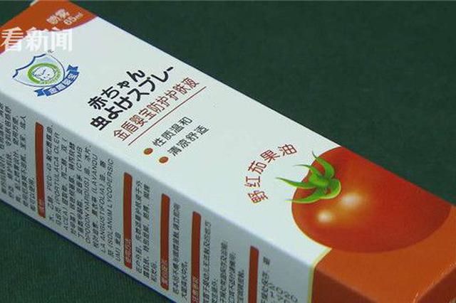 一晚两个孩子 糊涂家长眼睁睁看着孩子误服蚊香液