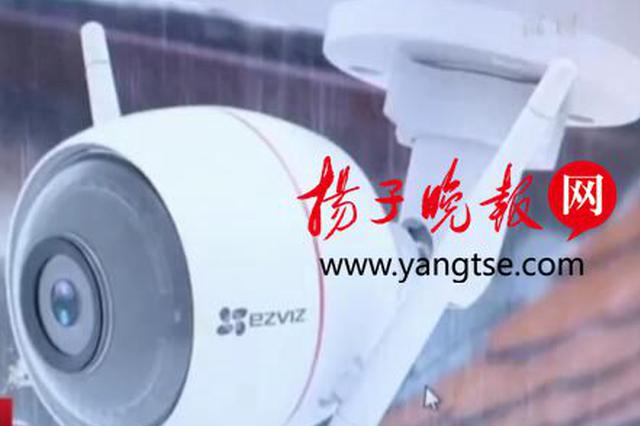 父亲为监视孩子盗取监控探头 不料被“监控”半月多