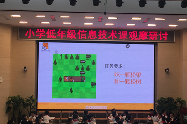 江苏要求在中小学普及编程教育 为人工智能发展培养人才