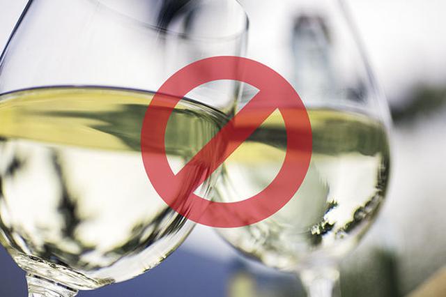 重磅！江苏以强有力监督推动最严“禁酒令”落地