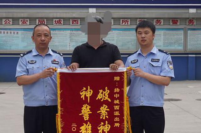 基建工程假合同骗了滴滴司机 一本假驾照牵出8万元诈骗案