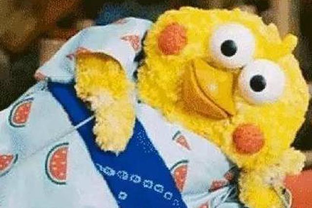 女子挥泪甩卖前男友礼物 好心人买完一看问题大了