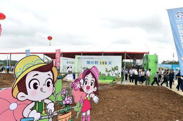 江苏省园博会开幕百日倒计时 浓缩江苏13座城市美景