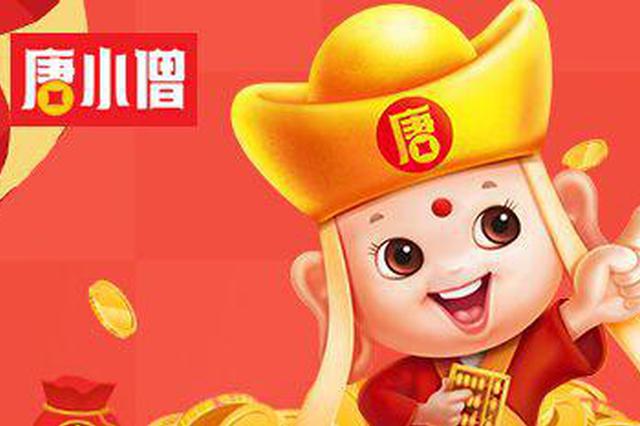 交易量8百亿的知名网红投资平台唐小僧 母公司被警方查封