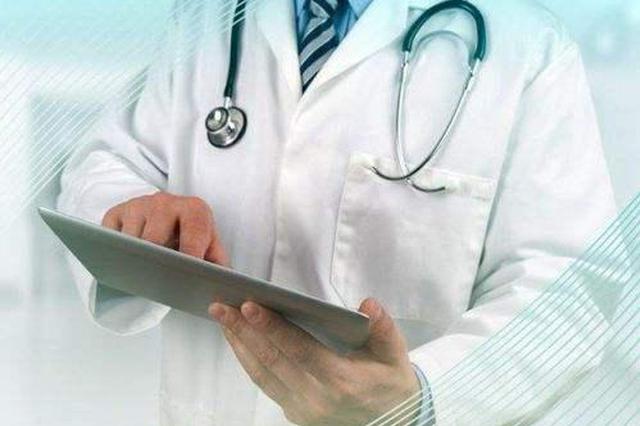 南京发布未来3年医卫规划 鼓励社会资本办专科医院