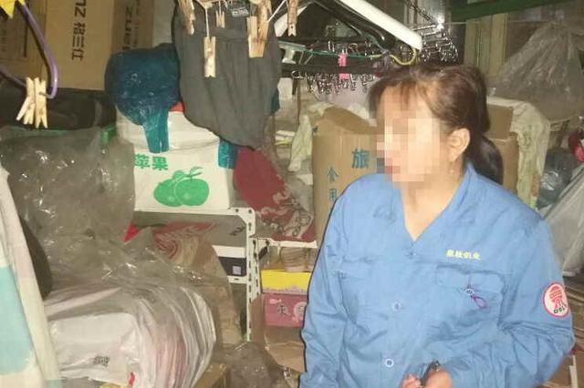 保洁女工顺手牵羊2万元 自作聪明去“报备”漏出马脚