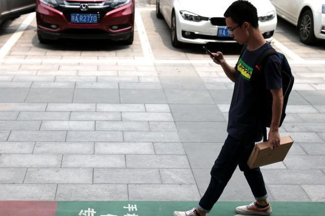 “美女”加微信发来自拍视频 10余男子点开后遭勒索