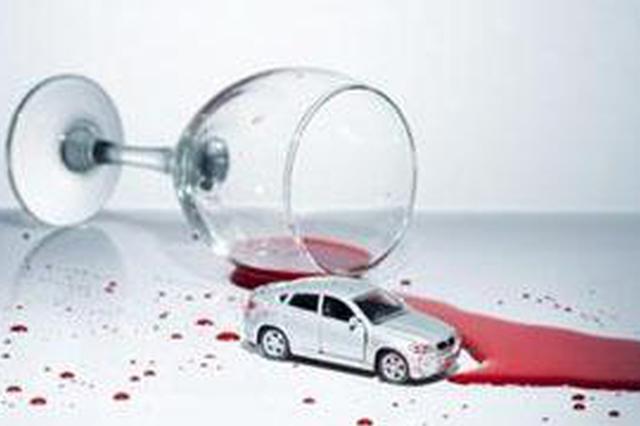 扬中44名党员干部酒驾受党纪处分