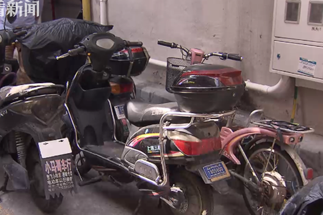 南京交警严查电动车 未按规定安装牌照可能被扣