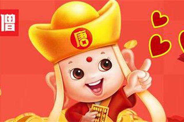 知名网红投资平台唐小僧“爆雷” 母公司被警方查封