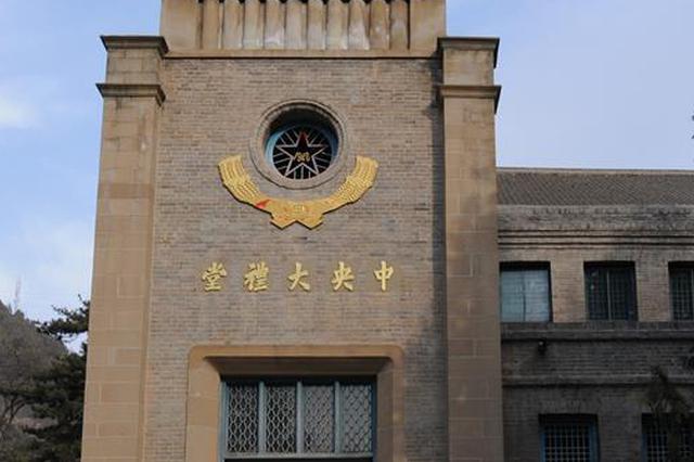 沭阳干部能上能下常态化：4人降职后再获提拔