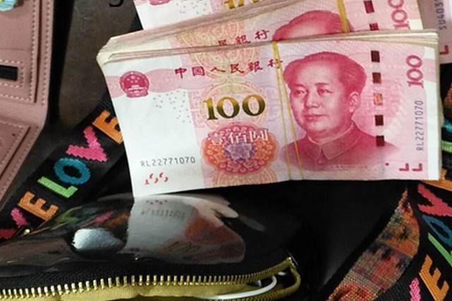 马大哈过完安检忘记拿包 铁警将两万现金原物奉还