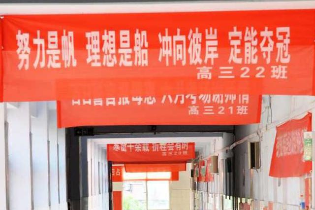 “瓷娃娃”休学9个月 高考成绩高出一本线142分