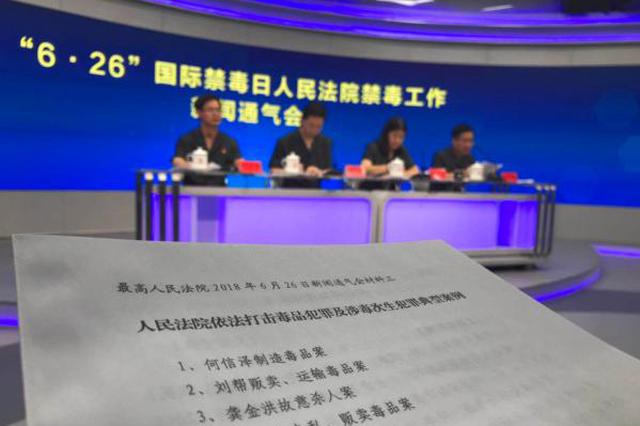 男子吸毒后砍死一双未成年子女 经核准被执行死刑