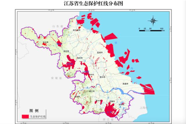 江苏划定480块生态保护红线区 纳入全国红线一张图