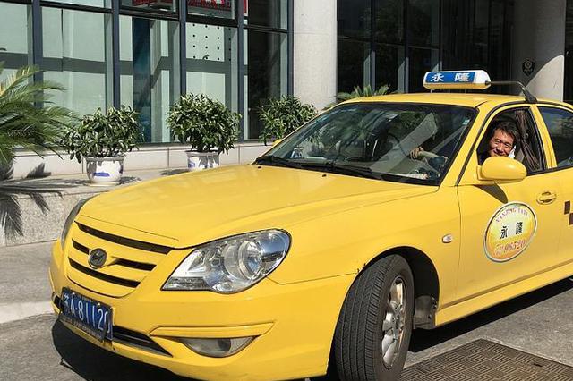 一晚上捡到3只钱包 苏州好的哥拾金不昧送还