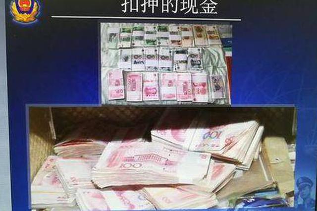 男子“改头换面” 潜逃四年被捉落网时身家千万