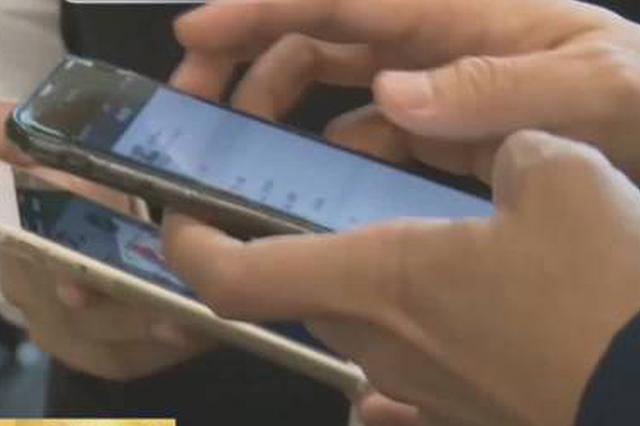 男子沉迷网络购物 竟绑定别人银行卡盗刷