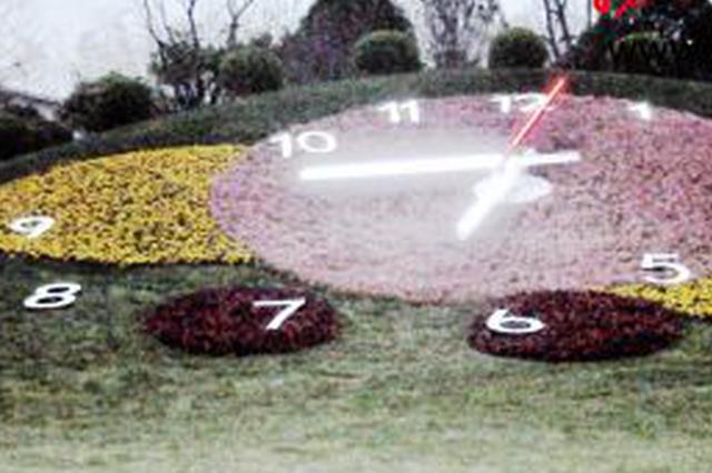 扬州景观地钟“数字不全” 官方回应质疑系“误会”