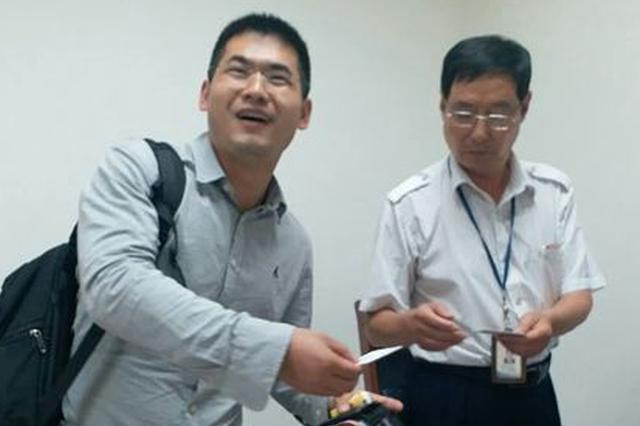 云南小伙扬州汽车站遗失“巨款” 被热心站长找回