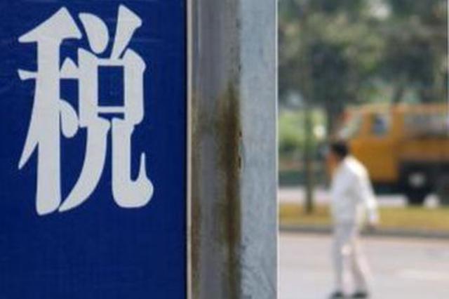 中宣部：治理影视行业天价片酬、"阴阳合同"等问题