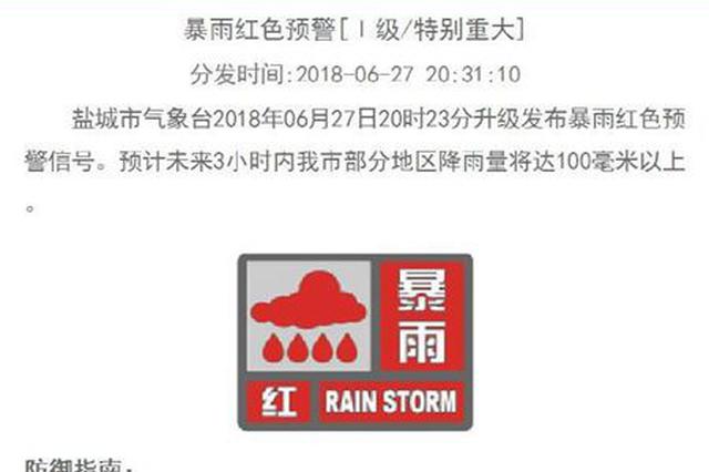 梅雨太疯狂！江苏发暴雨蓝色预警 多地强降雨将持续