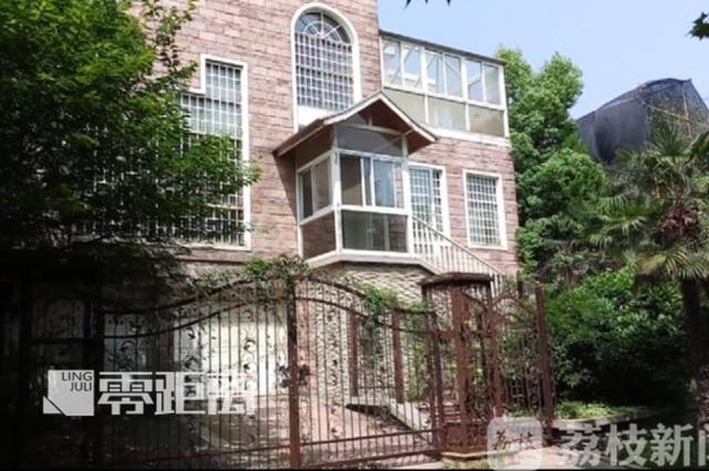 南京“凶宅”别墅786万落槌 神秘买家已全款付清