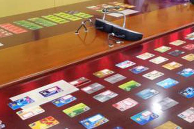 女子在婚恋网站被骗34万 警方顺藤摸瓜抓获洗钱团伙