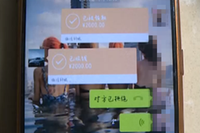 常州市民微信报名低价旅行团 刚交2万多元就被拉黑