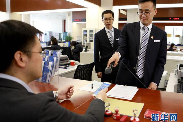 6月30日起江苏将实行“三十证合一、一照一码”登记制