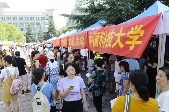 高招一阶段志愿填报明天截止 省控线附近考生别放弃机会