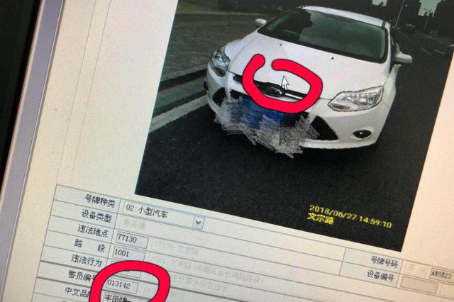 车牌被“克隆”？看南京交警给车主“支招”