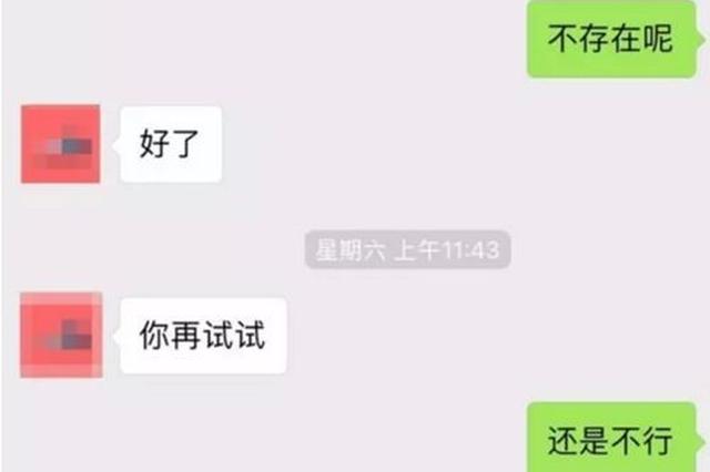 公职人员与少女发生关系:2人因男方孩子上学认识