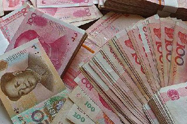 “85后”女生靠内幕交易违法盈利938万 被罚2816万