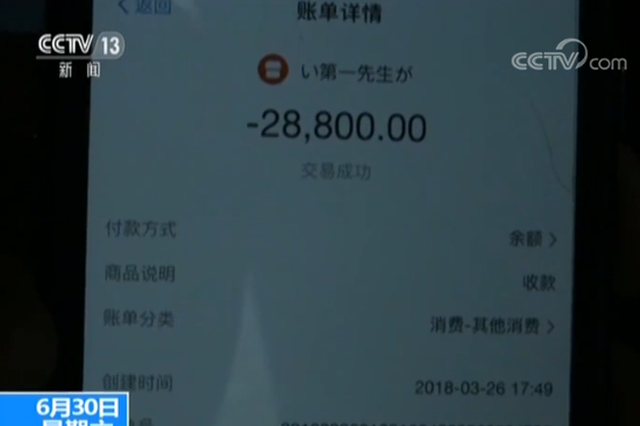 无抵押低利息放款快？警惕这些诈骗幌子！