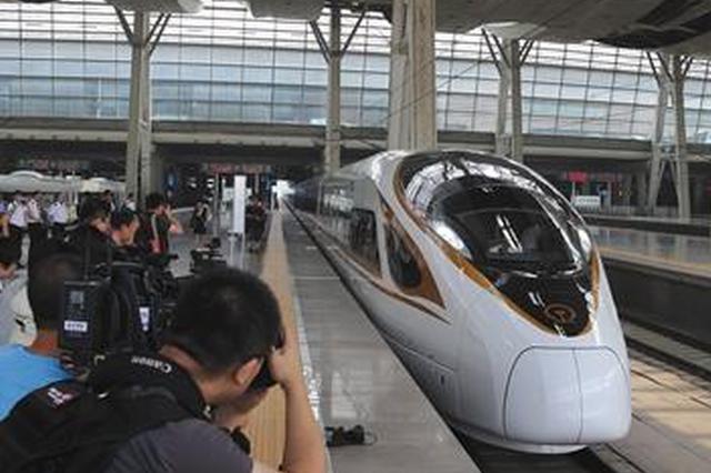 长编组“复兴号”动车组亮相京沪高铁 7月1日开跑