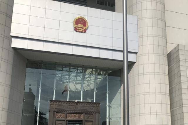 泰州一干部被判玩忽职守罪 上诉称曾反映问题被无视